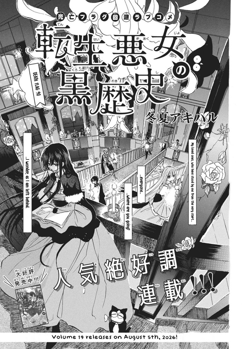 Tensei Akujo No Kuro Rekishi 90 1