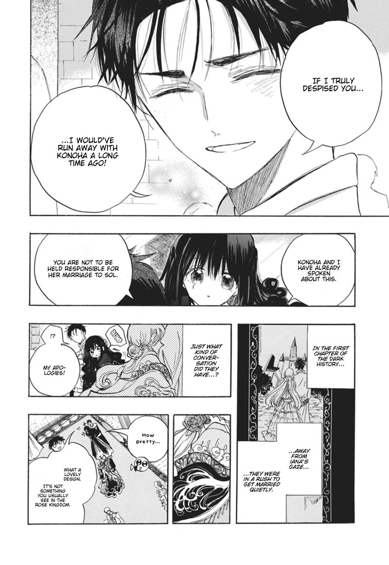Tensei Akujo No Kuro Rekishi 90 10