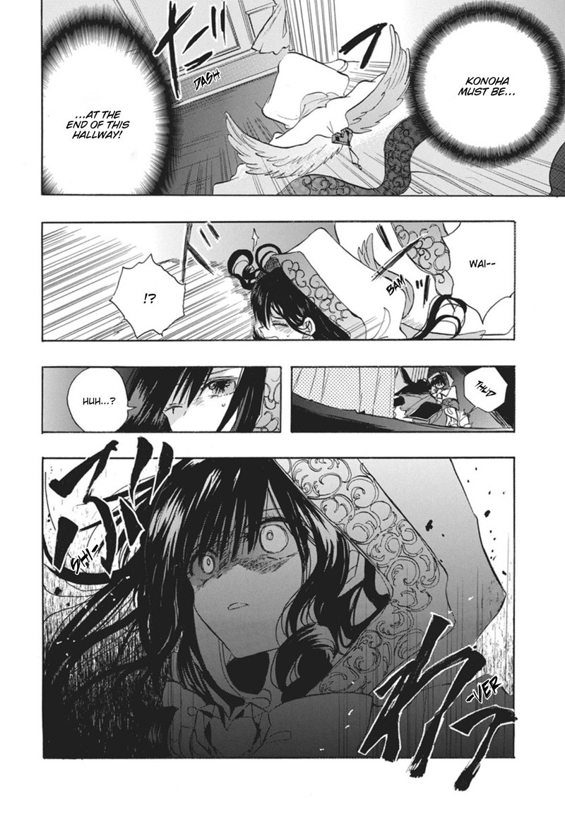 Tensei Akujo No Kuro Rekishi 90 14