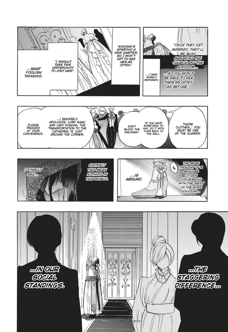 Tensei Akujo No Kuro Rekishi 90 16