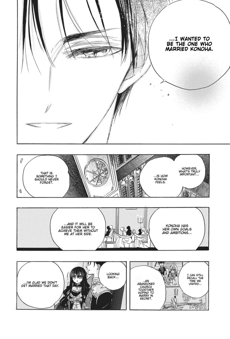 Tensei Akujo No Kuro Rekishi 90 18