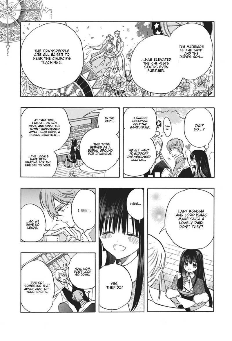 Tensei Akujo No Kuro Rekishi 91 20