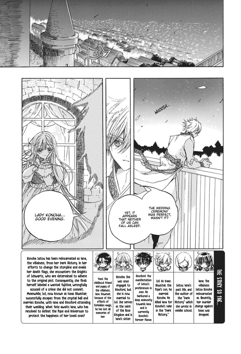 Tensei Akujo No Kuro Rekishi 91 4