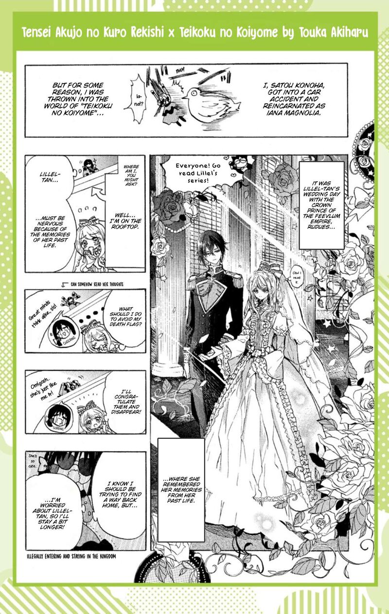 Tensei Akujo No Kuro Rekishi 91e 5