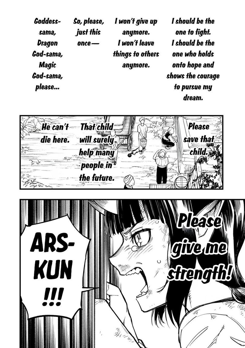 Tensei Akuma No Saikyou Yuusha Ikusei Keikaku 10 32