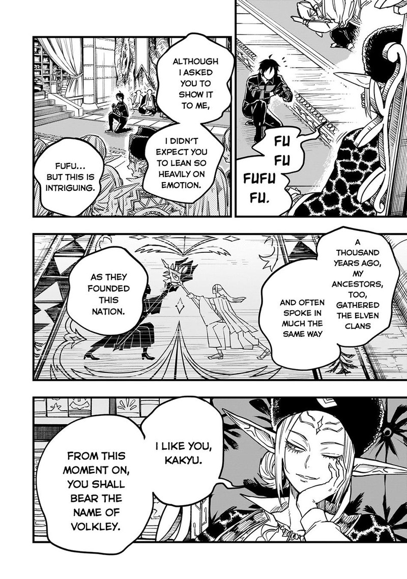 Tensei Akuma No Saikyou Yuusha Ikusei Keikaku 14 24