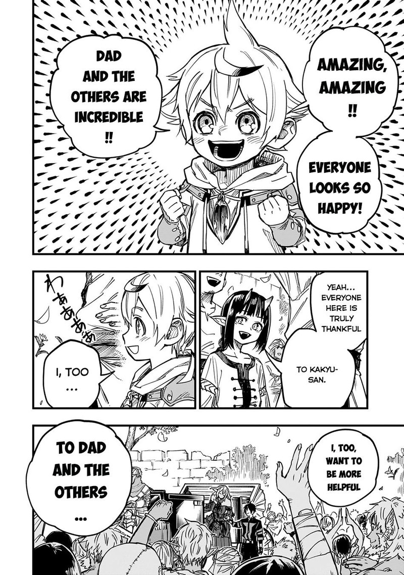 Tensei Akuma No Saikyou Yuusha Ikusei Keikaku 14 26