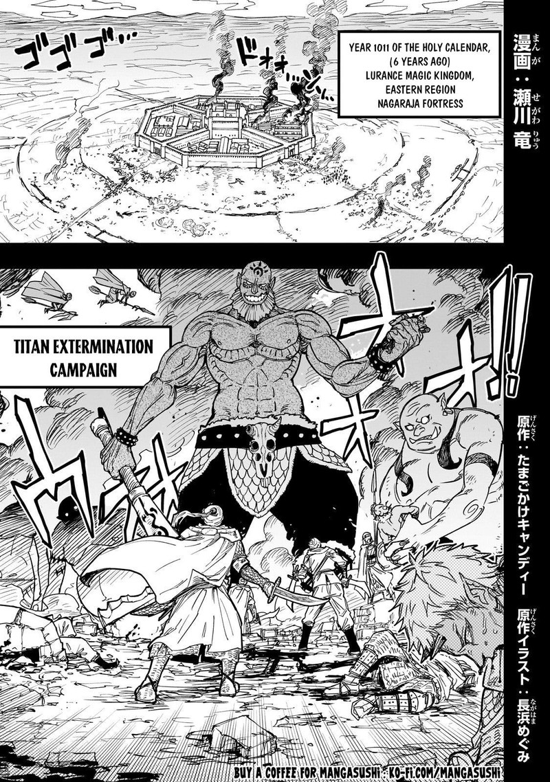 Tensei Akuma No Saikyou Yuusha Ikusei Keikaku 17 1