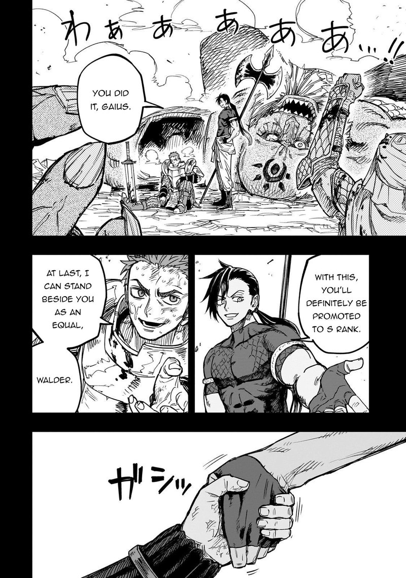 Tensei Akuma No Saikyou Yuusha Ikusei Keikaku 17 8