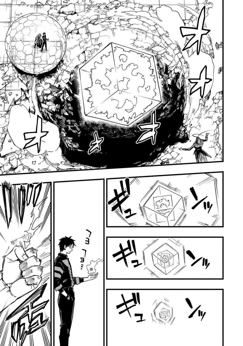 Tensei Akuma No Saikyou Yuusha Ikusei Keikaku 22b 10