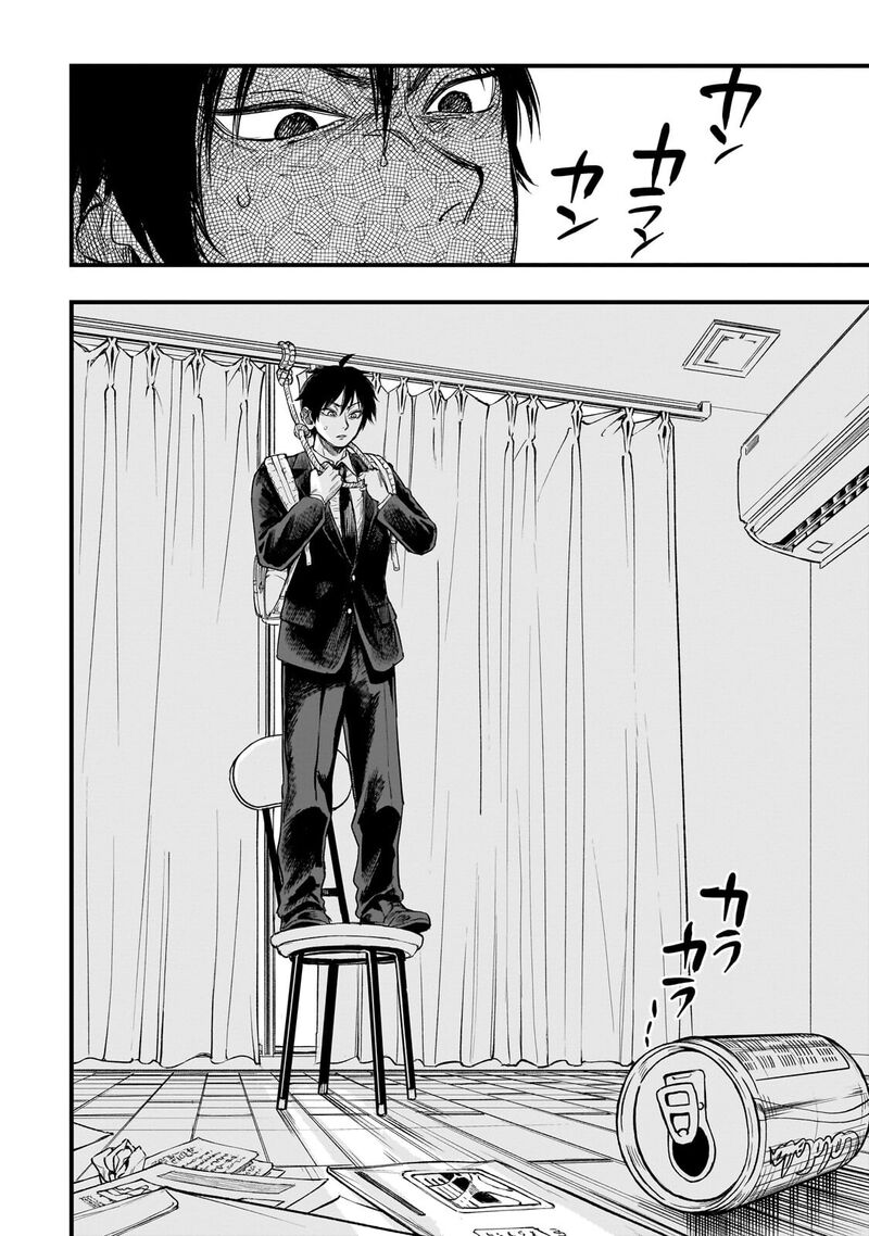 Tensei Akuma No Saikyou Yuusha Ikusei Keikaku 24 16