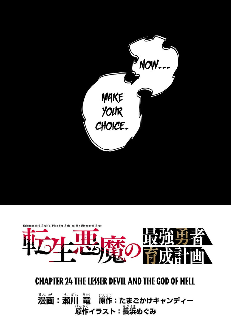 Tensei Akuma No Saikyou Yuusha Ikusei Keikaku 24 8