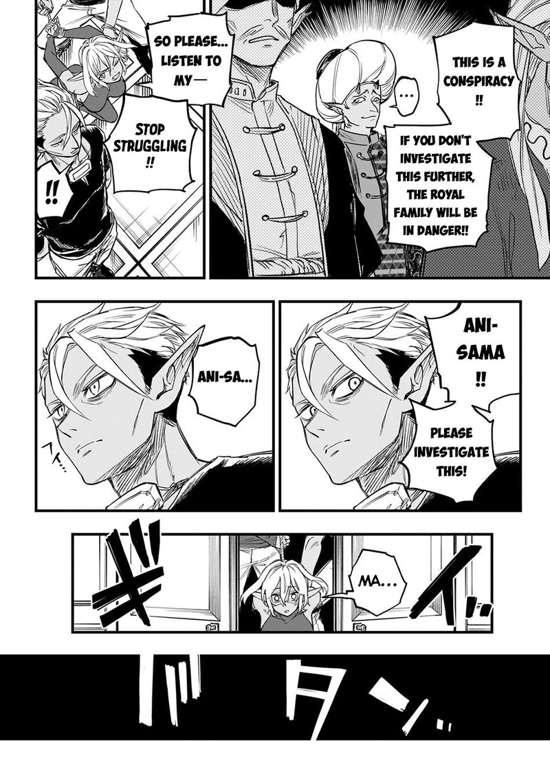 Tensei Akuma No Saikyou Yuusha Ikusei Keikaku 4 6