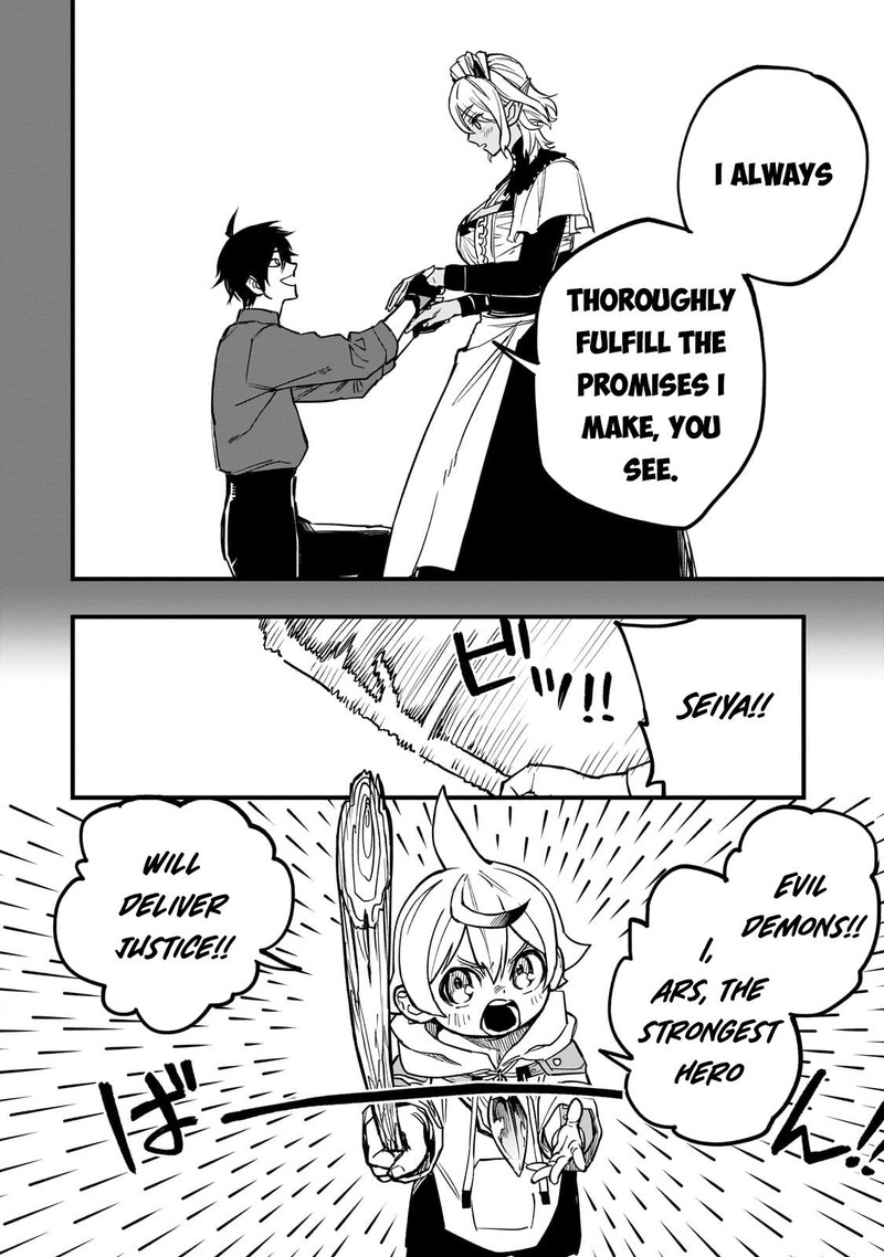 Tensei Akuma No Saikyou Yuusha Ikusei Keikaku 8 12