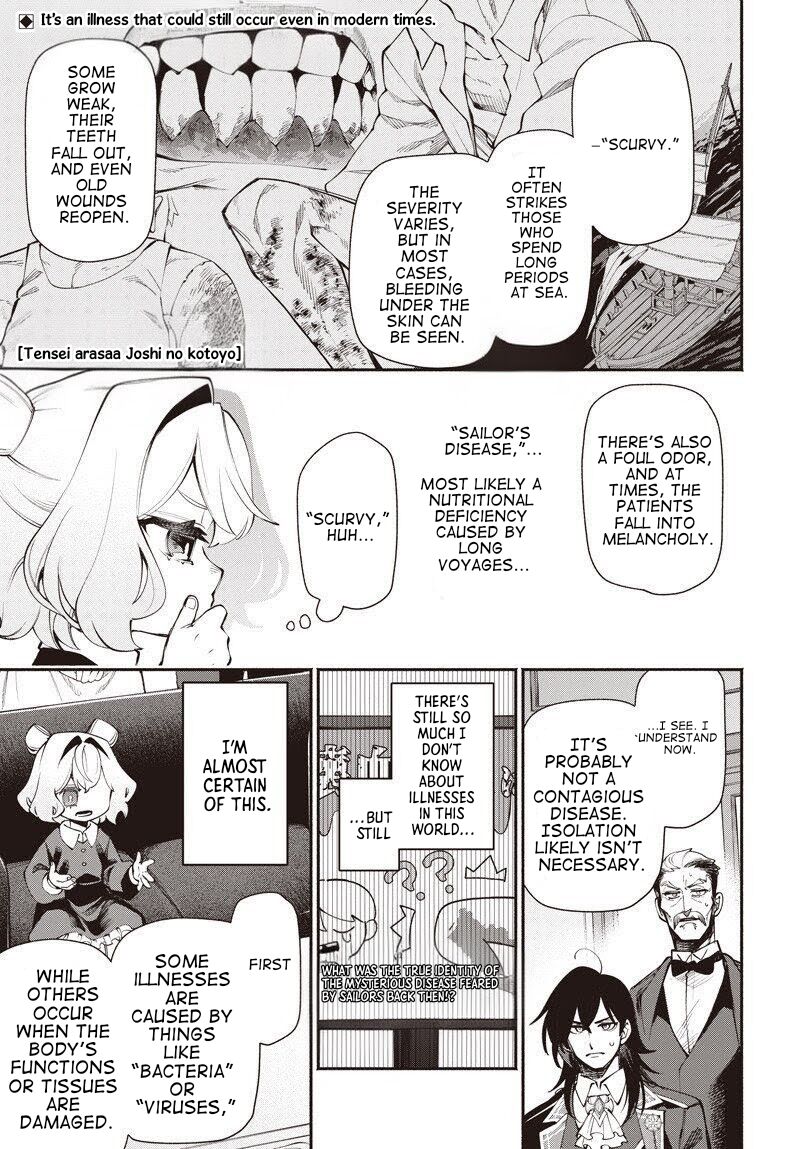 Tensei Arasaa Joshi No Kotoyo Kaikatsu 15 1