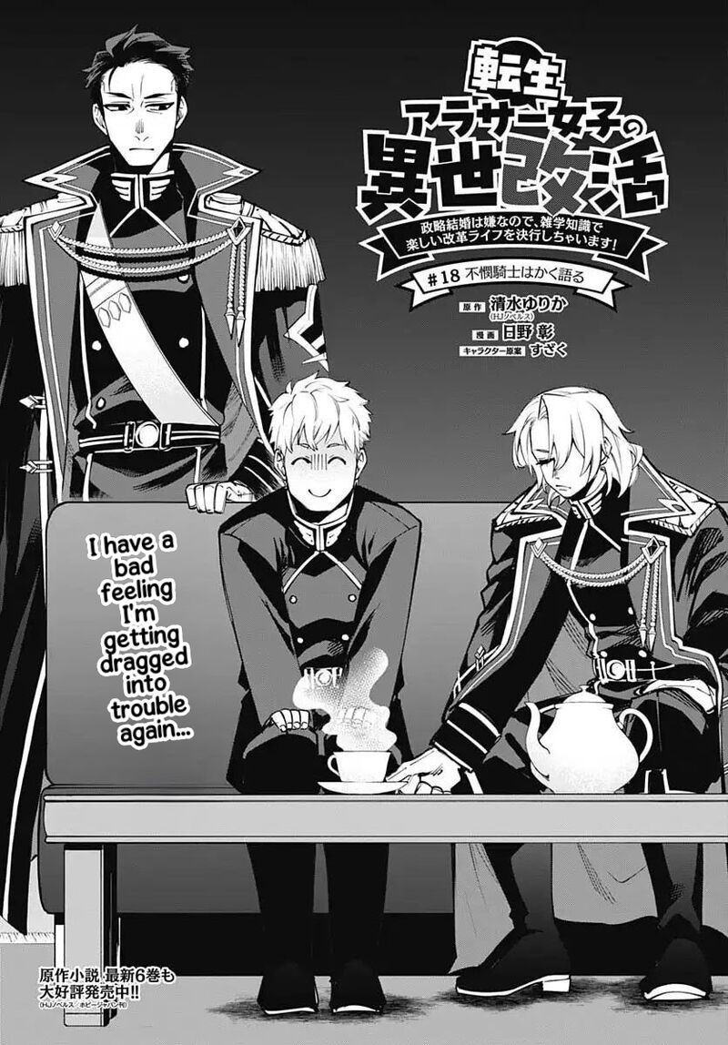 Tensei Arasaa Joshi No Kotoyo Kaikatsu 18 4