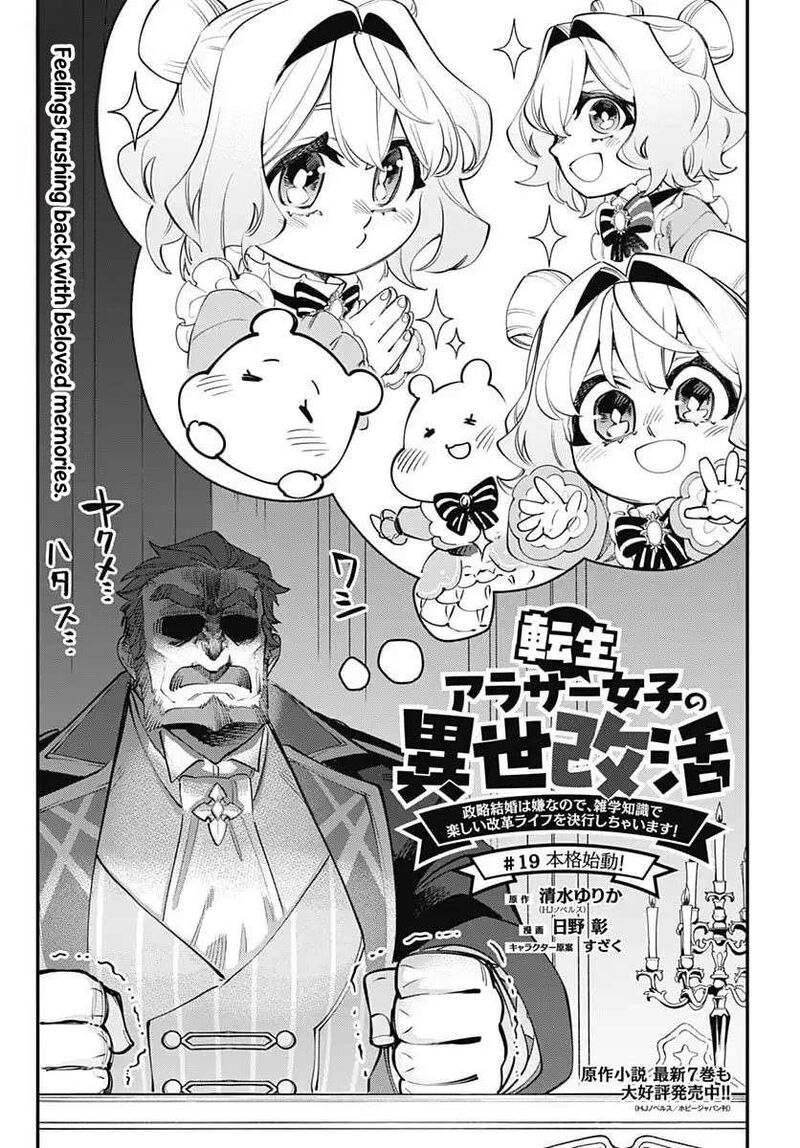 Tensei Arasaa Joshi No Kotoyo Kaikatsu 19 3