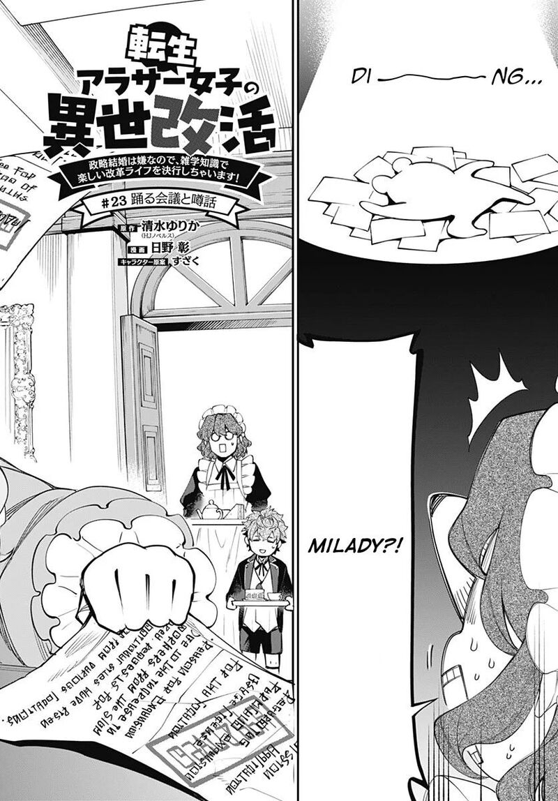 Tensei Arasaa Joshi No Kotoyo Kaikatsu 23 2