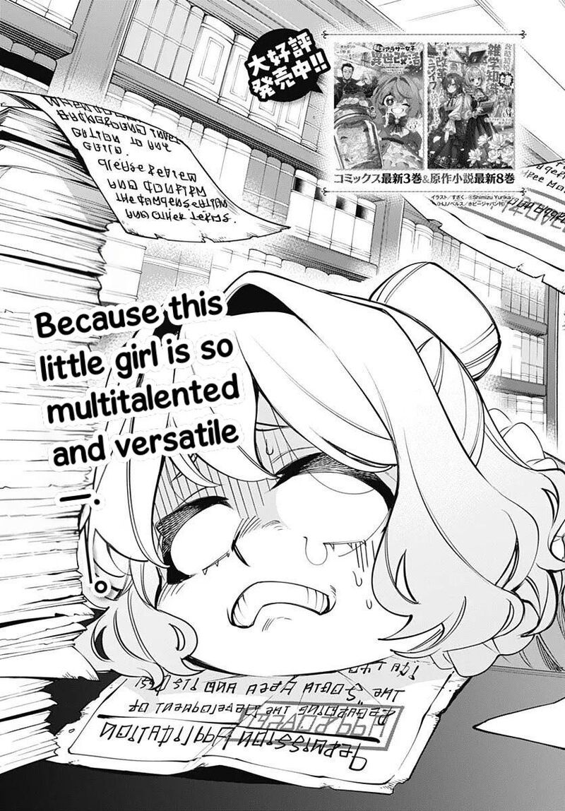 Tensei Arasaa Joshi No Kotoyo Kaikatsu 23 3