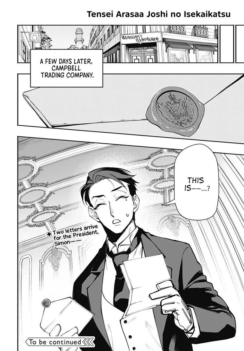 Tensei Arasaa Joshi No Kotoyo Kaikatsu 23 32