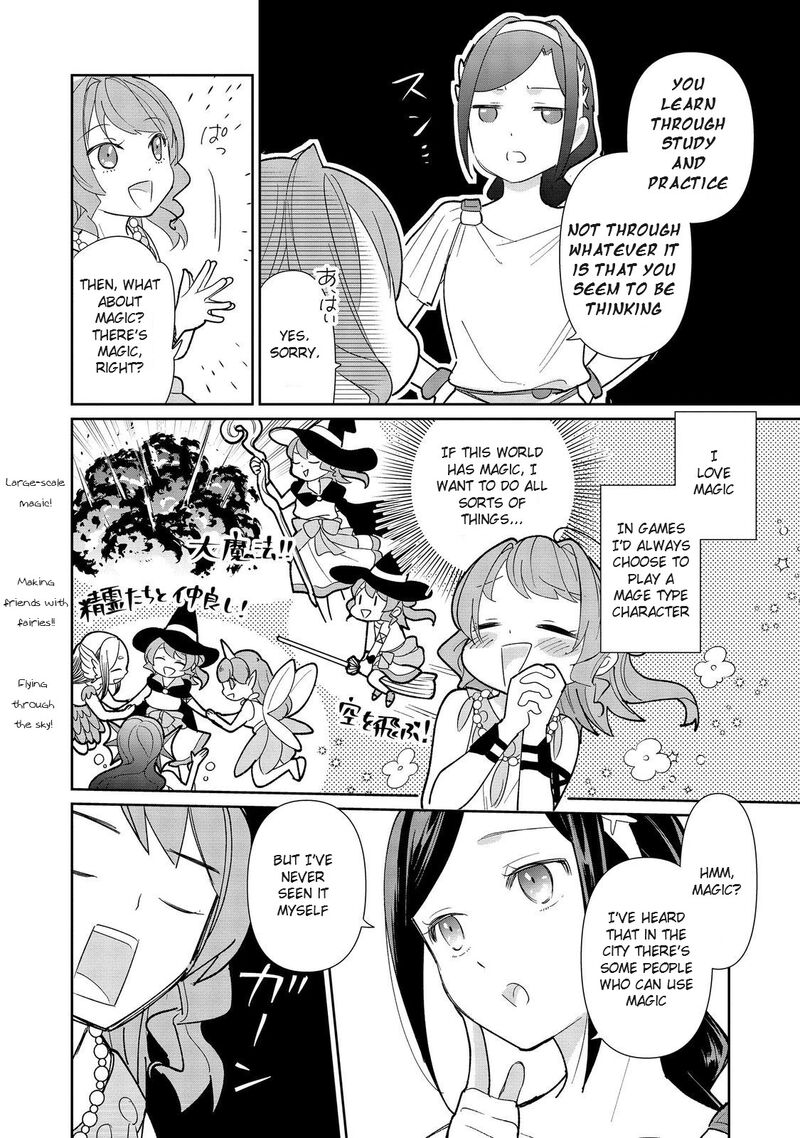 Tensei Dai Majo No Isekai Kurashi Kodai Roman Fuu Kokka De Hajimeru Mahou Kenkyuu 1 16