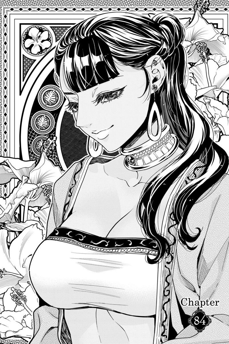 Tensei Goblin Dakedo Shitsumon Aru 84 1