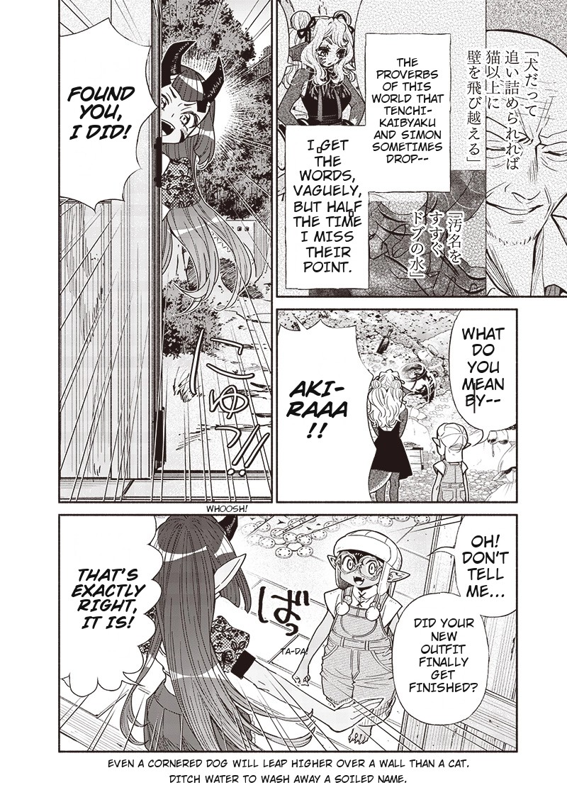 Tensei Goblin Dakedo Shitsumon Aru 99 10