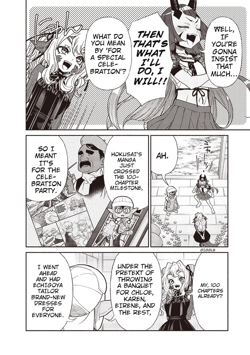 Tensei Goblin Dakedo Shitsumon Aru 99 12