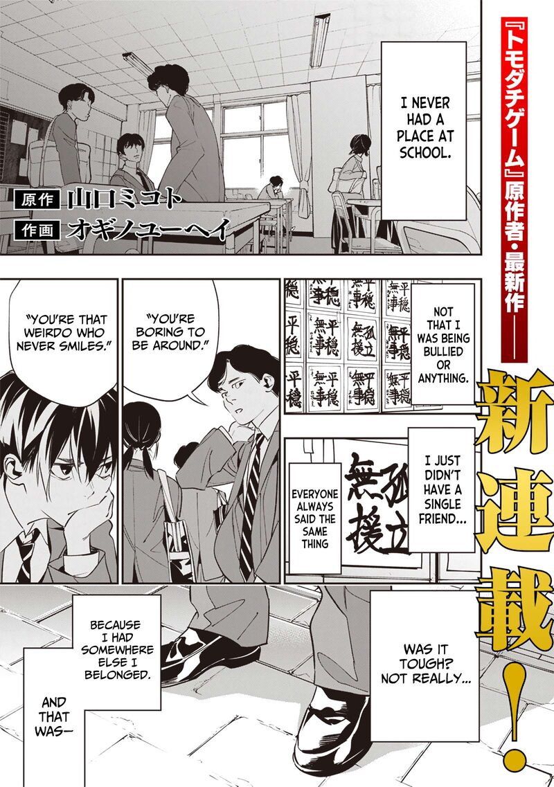 Tensei Kaku Gamer Ouji Demo Kateru Isekai Kouryaku 1 3