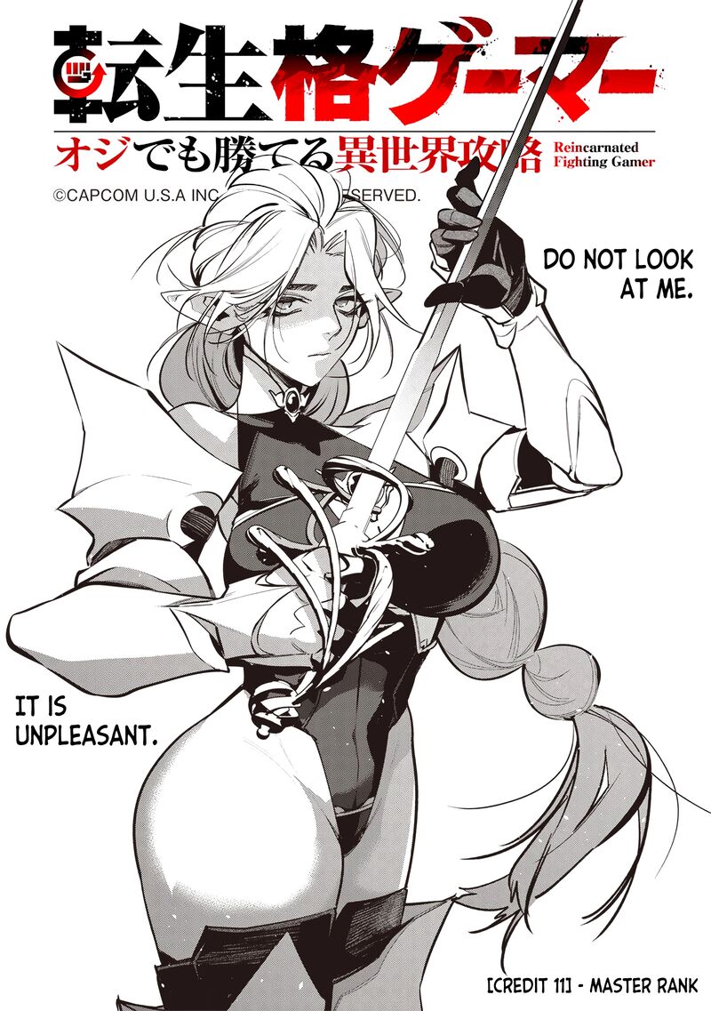 Tensei Kaku Gamer Ouji Demo Kateru Isekai Kouryaku 11 2