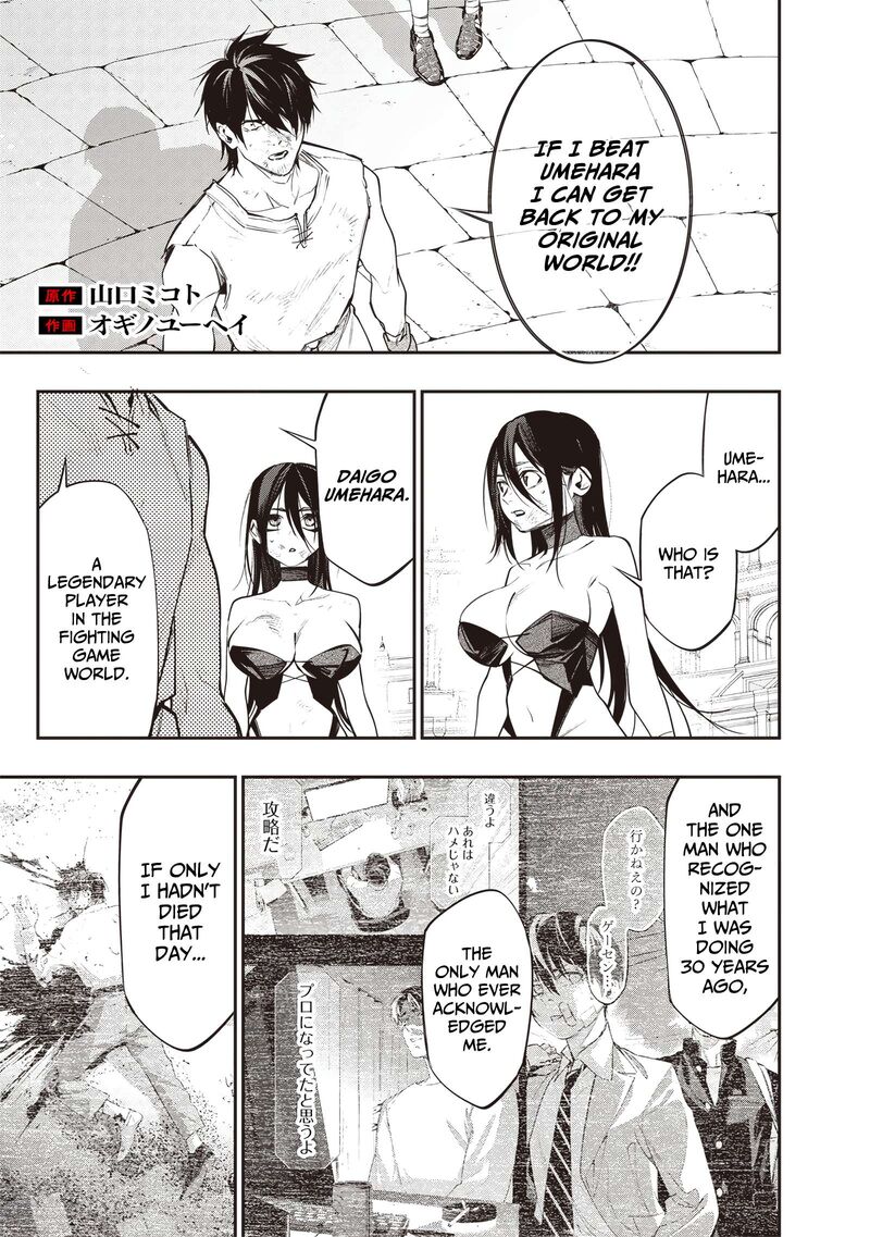 Tensei Kaku Gamer Ouji Demo Kateru Isekai Kouryaku 15 3