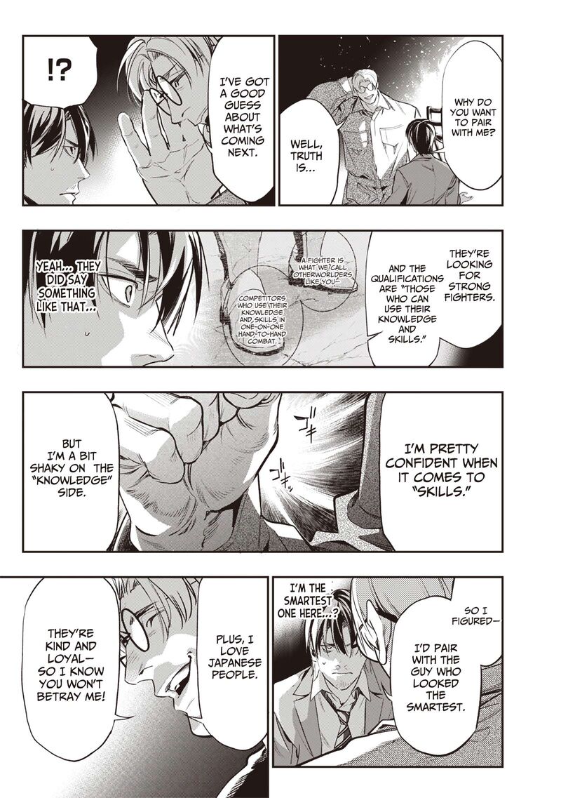 Tensei Kaku Gamer Ouji Demo Kateru Isekai Kouryaku 2 19