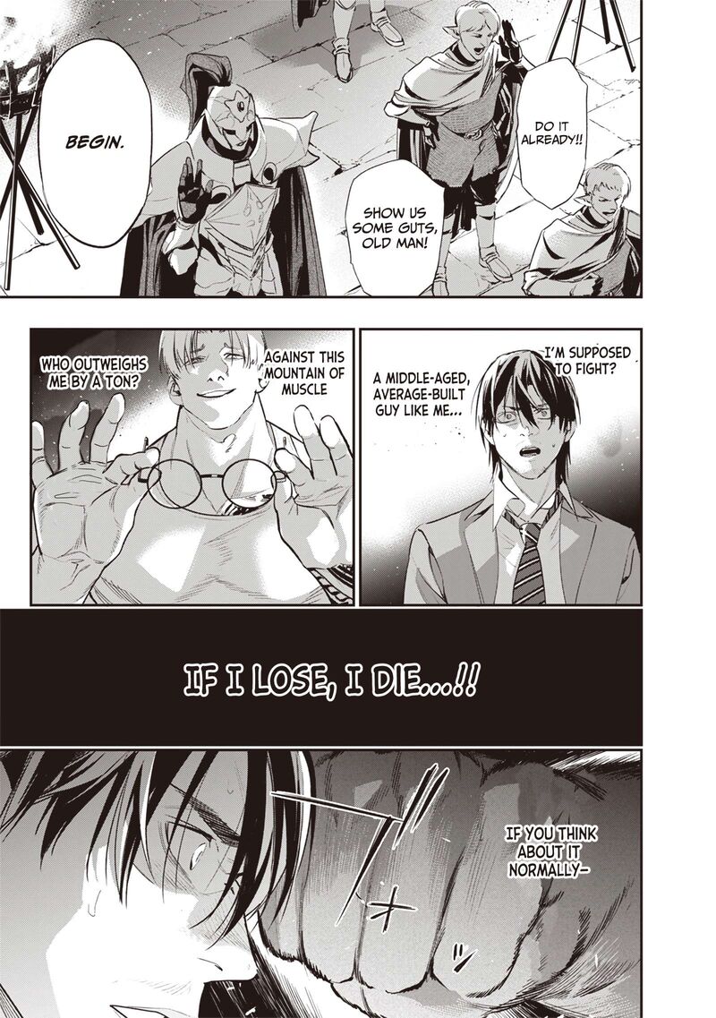 Tensei Kaku Gamer Ouji Demo Kateru Isekai Kouryaku 2 27