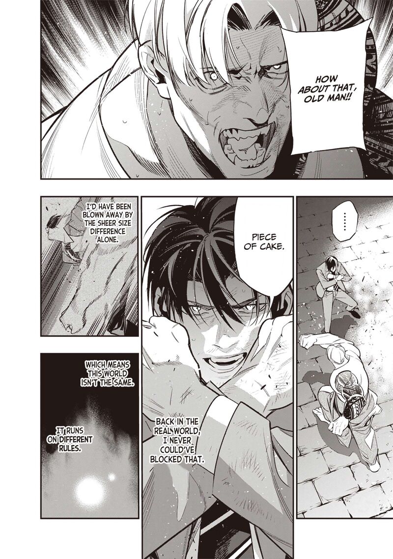 Tensei Kaku Gamer Ouji Demo Kateru Isekai Kouryaku 2 42