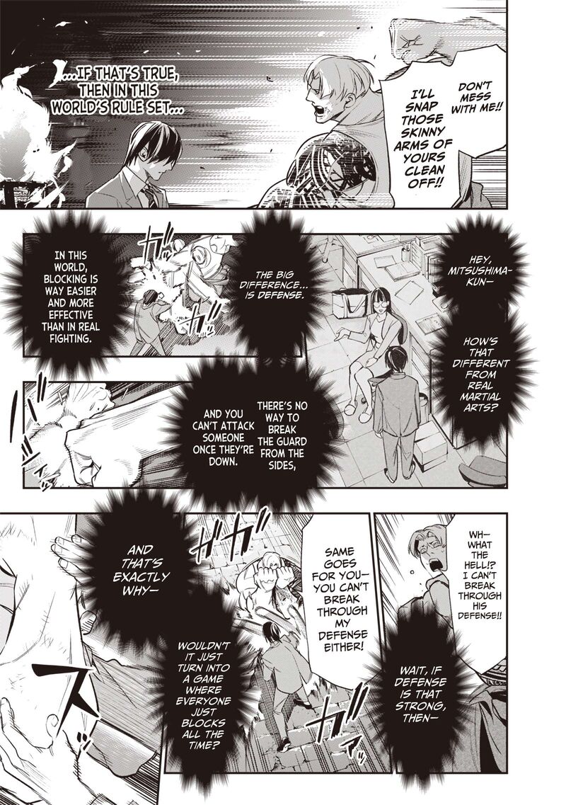 Tensei Kaku Gamer Ouji Demo Kateru Isekai Kouryaku 2 43