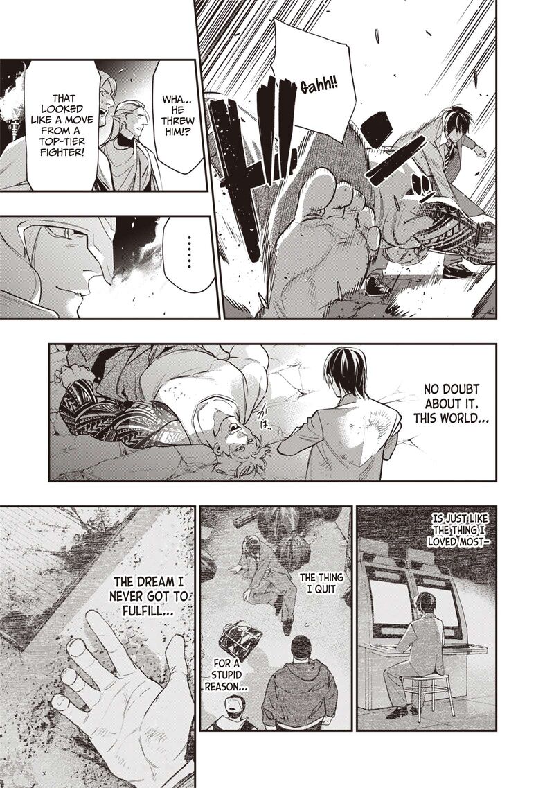 Tensei Kaku Gamer Ouji Demo Kateru Isekai Kouryaku 2 45