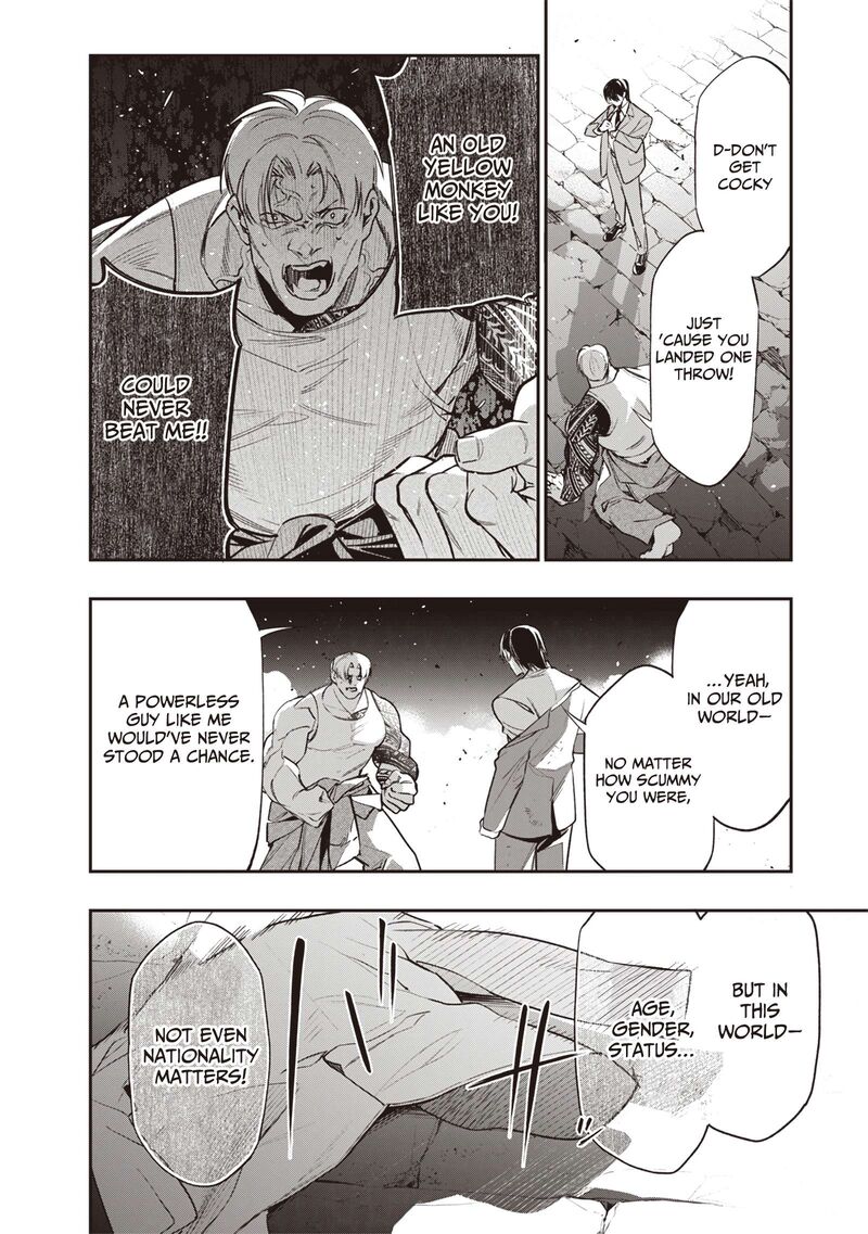 Tensei Kaku Gamer Ouji Demo Kateru Isekai Kouryaku 2 47