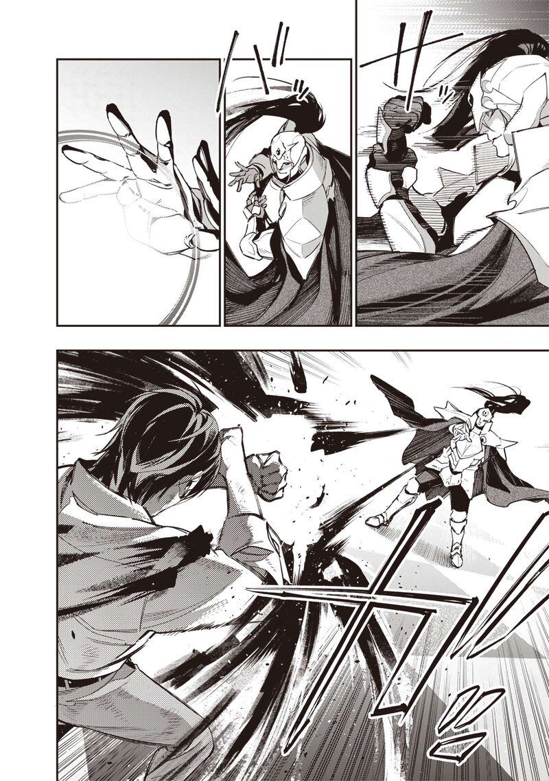 Tensei Kaku Gamer Ouji Demo Kateru Isekai Kouryaku 3 12