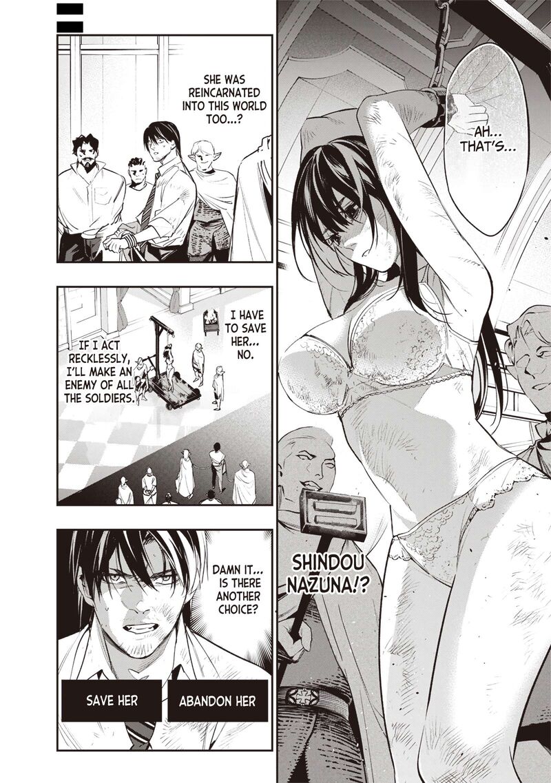 Tensei Kaku Gamer Ouji Demo Kateru Isekai Kouryaku 3 3