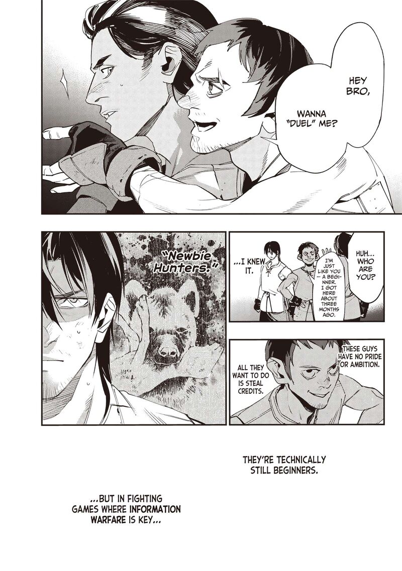 Tensei Kaku Gamer Ouji Demo Kateru Isekai Kouryaku 4 15