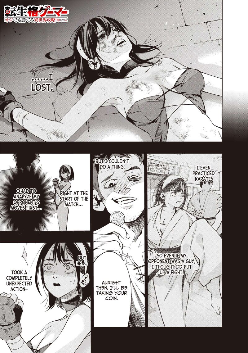 Tensei Kaku Gamer Ouji Demo Kateru Isekai Kouryaku 5 2