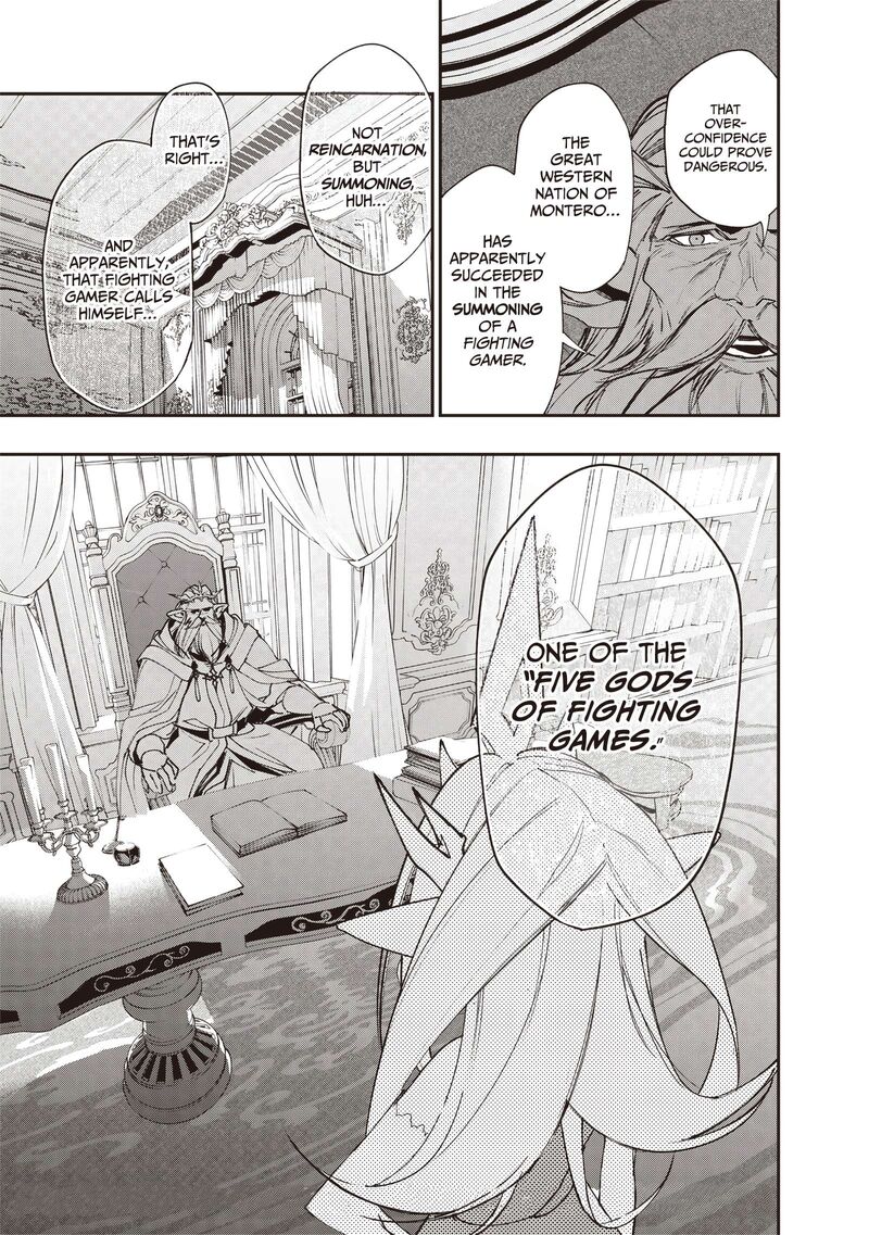 Tensei Kaku Gamer Ouji Demo Kateru Isekai Kouryaku 5 21