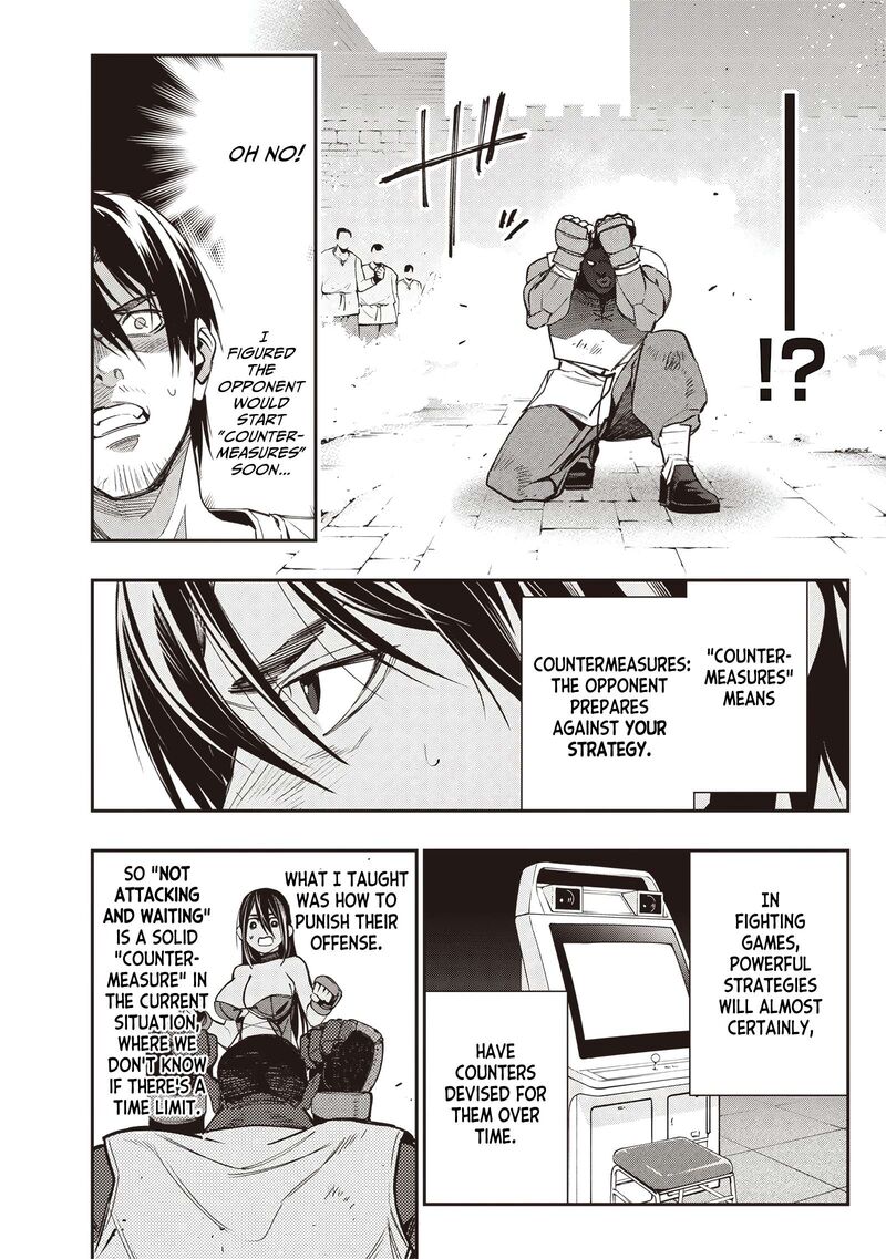 Tensei Kaku Gamer Ouji Demo Kateru Isekai Kouryaku 6 15