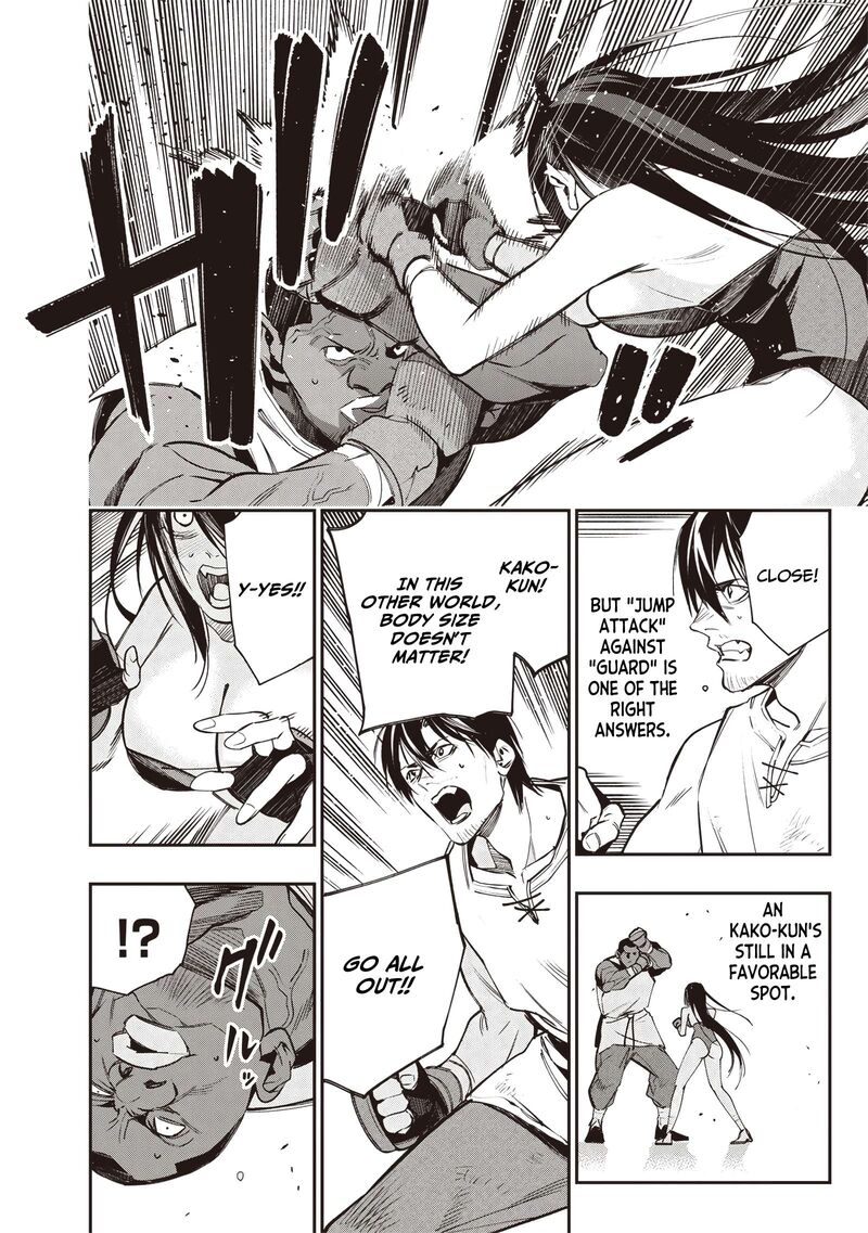 Tensei Kaku Gamer Ouji Demo Kateru Isekai Kouryaku 6 17