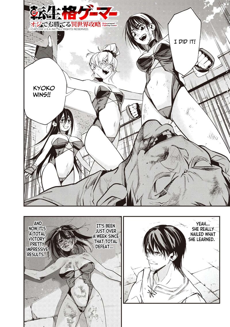 Tensei Kaku Gamer Ouji Demo Kateru Isekai Kouryaku 6 3