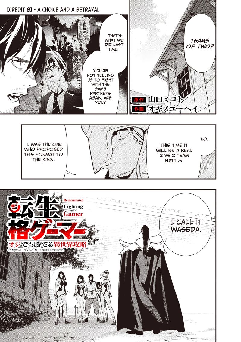 Tensei Kaku Gamer Ouji Demo Kateru Isekai Kouryaku 8 2