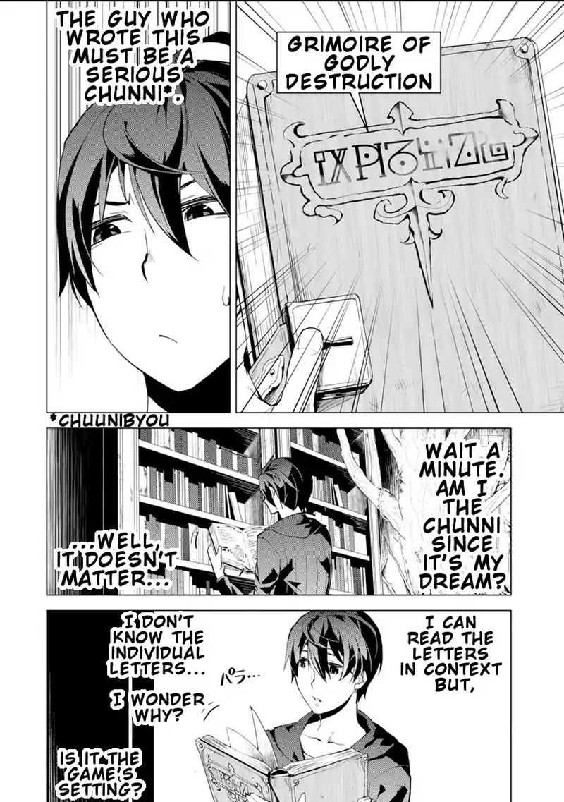 Tensei Kenja No Isekai Raifu Daini No Shokugyo Wo Ete Sekai Saikyou Ni Narimashita 1 12