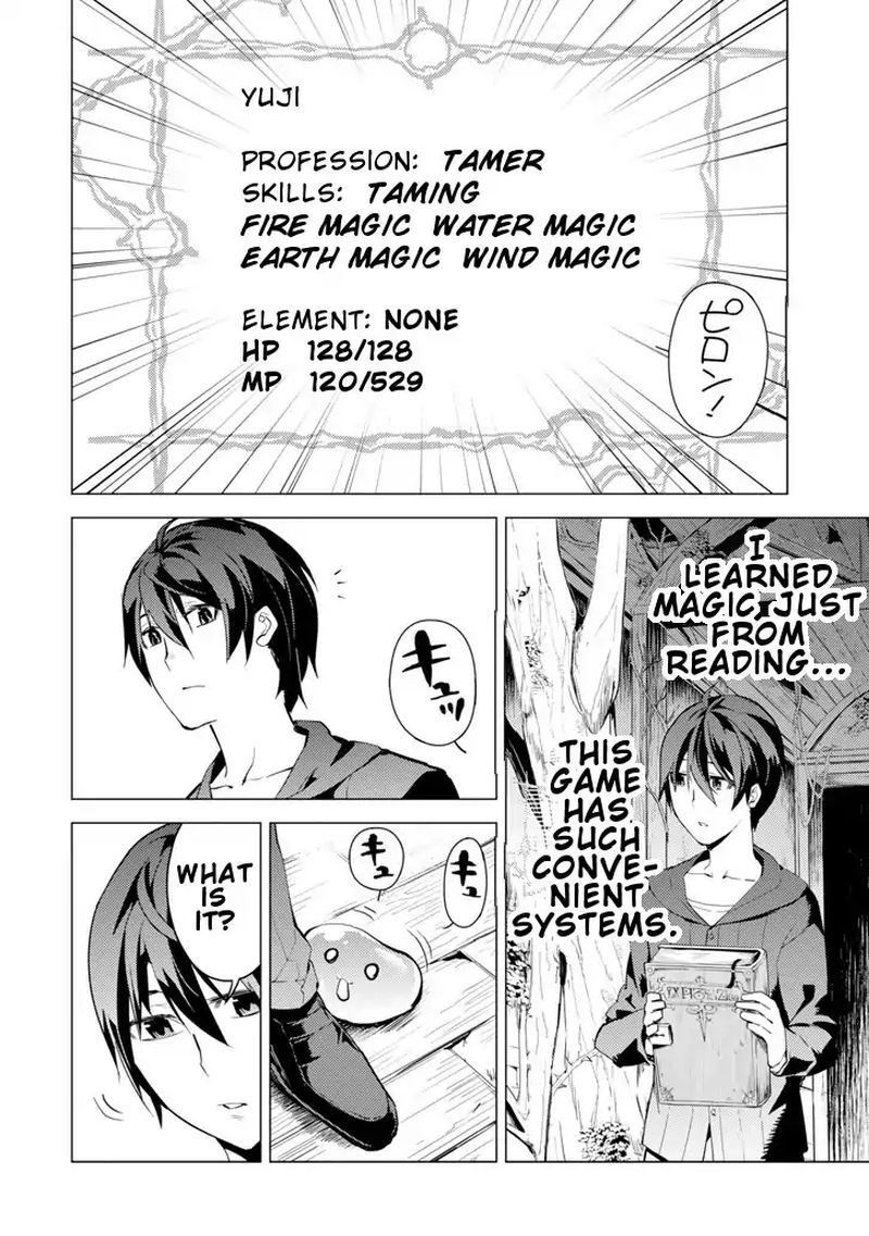 Tensei Kenja No Isekai Raifu Daini No Shokugyo Wo Ete Sekai Saikyou Ni Narimashita 1 14