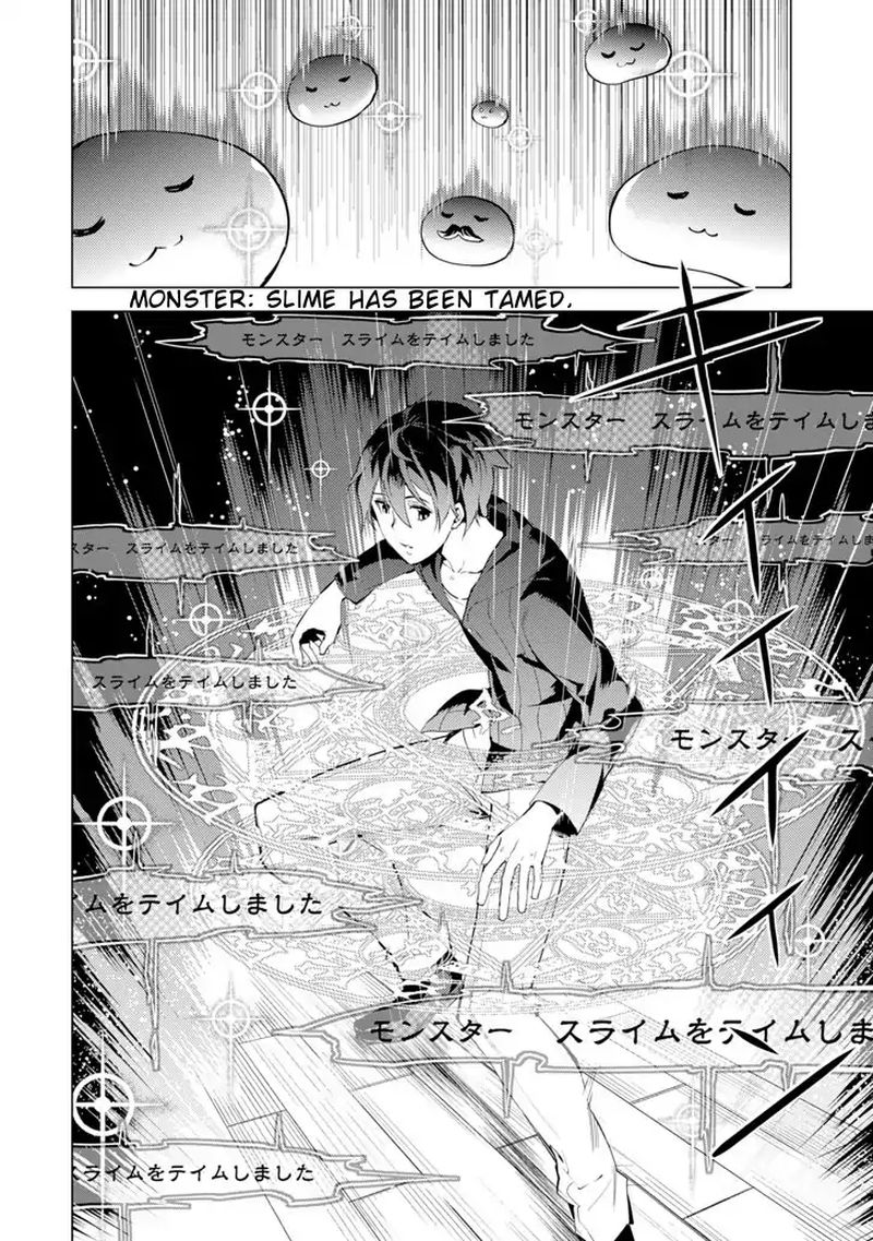 Tensei Kenja No Isekai Raifu Daini No Shokugyo Wo Ete Sekai Saikyou Ni Narimashita 1 16