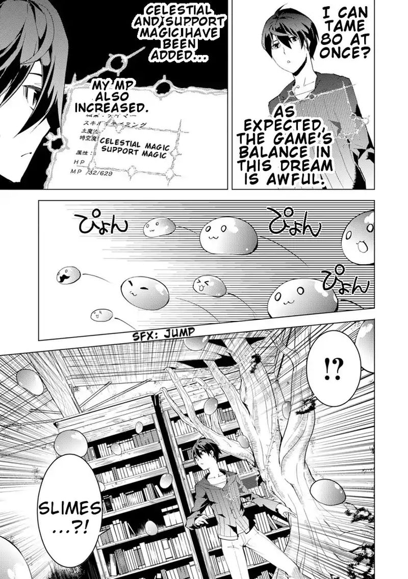 Tensei Kenja No Isekai Raifu Daini No Shokugyo Wo Ete Sekai Saikyou Ni Narimashita 1 17